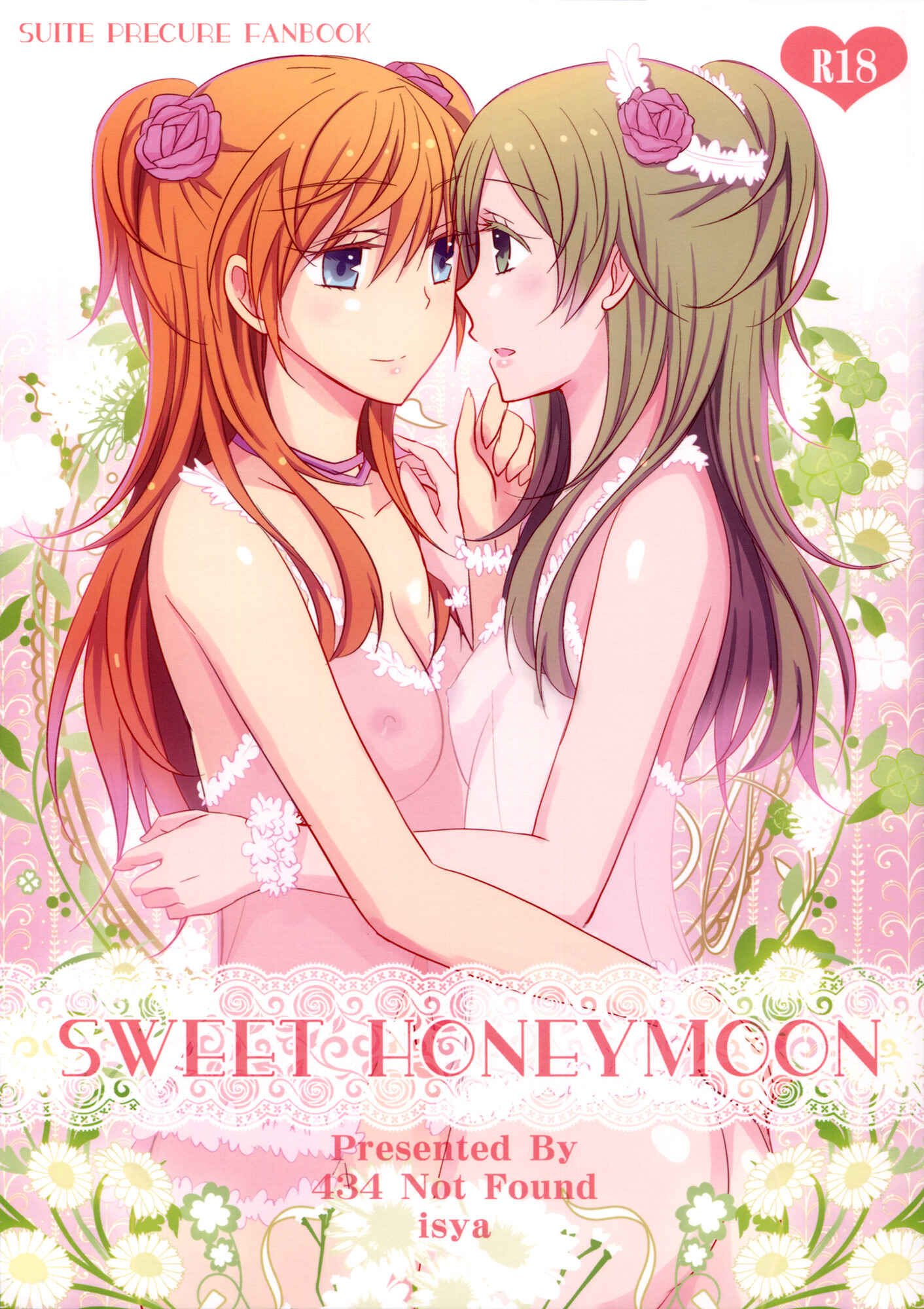 Page 1 Chapter Unknown_a5b6 Suite PreCure - SWEET HONEYMOON (Doujinshi)