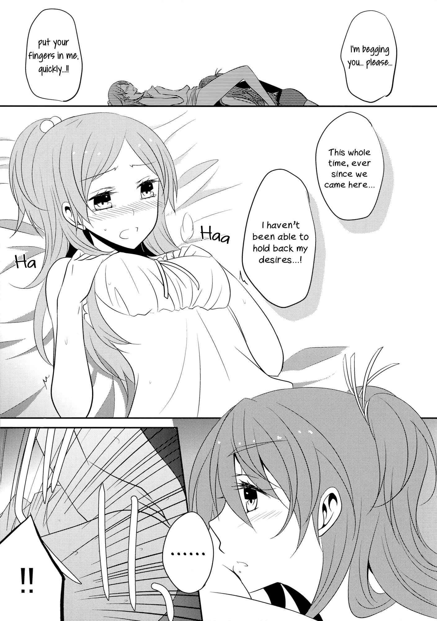 Page 12 Chapter Unknown_a5b6 Suite PreCure - SWEET HONEYMOON (Doujinshi)