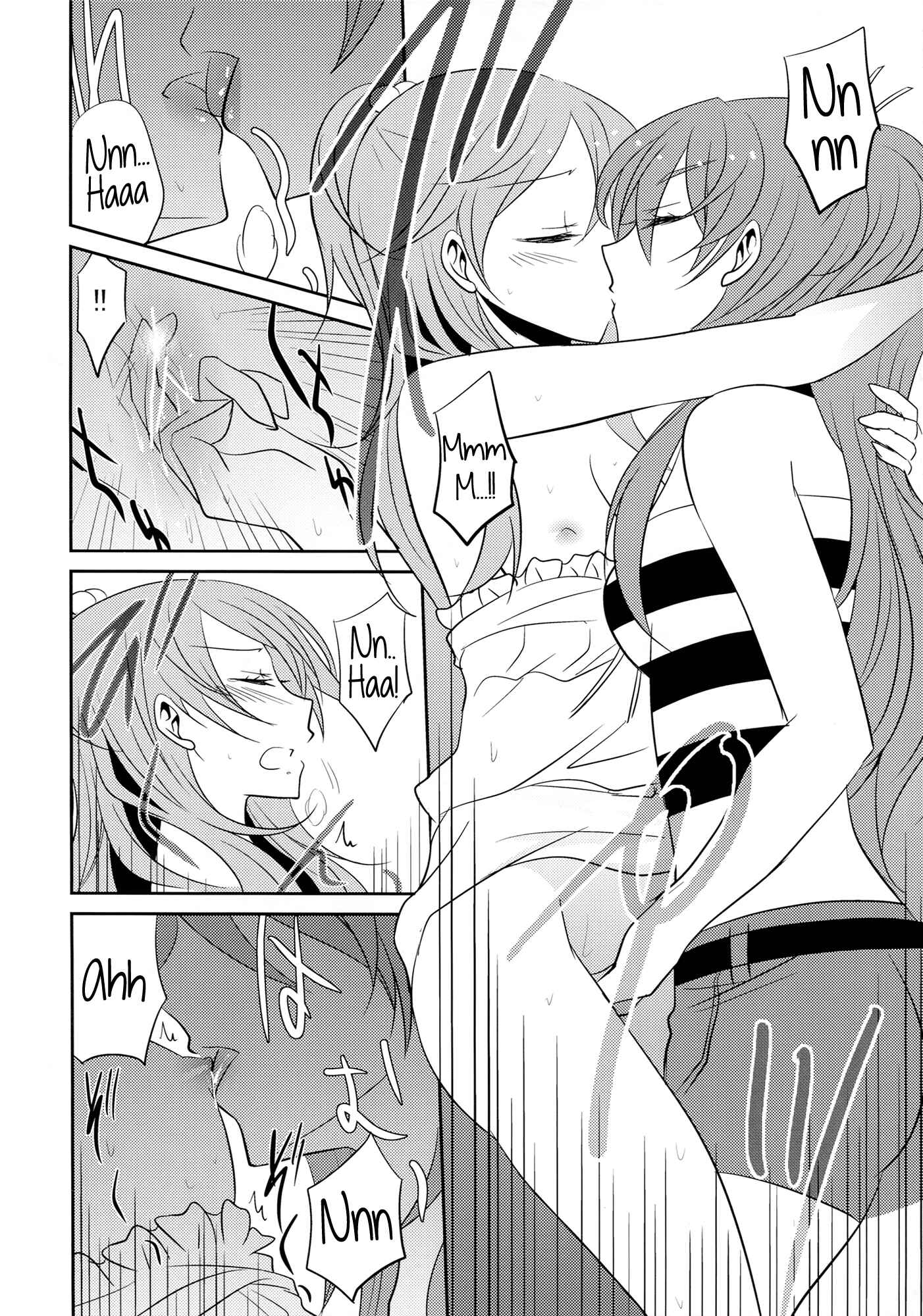 Page 15 Chapter Unknown_a5b6 Suite PreCure - SWEET HONEYMOON (Doujinshi)
