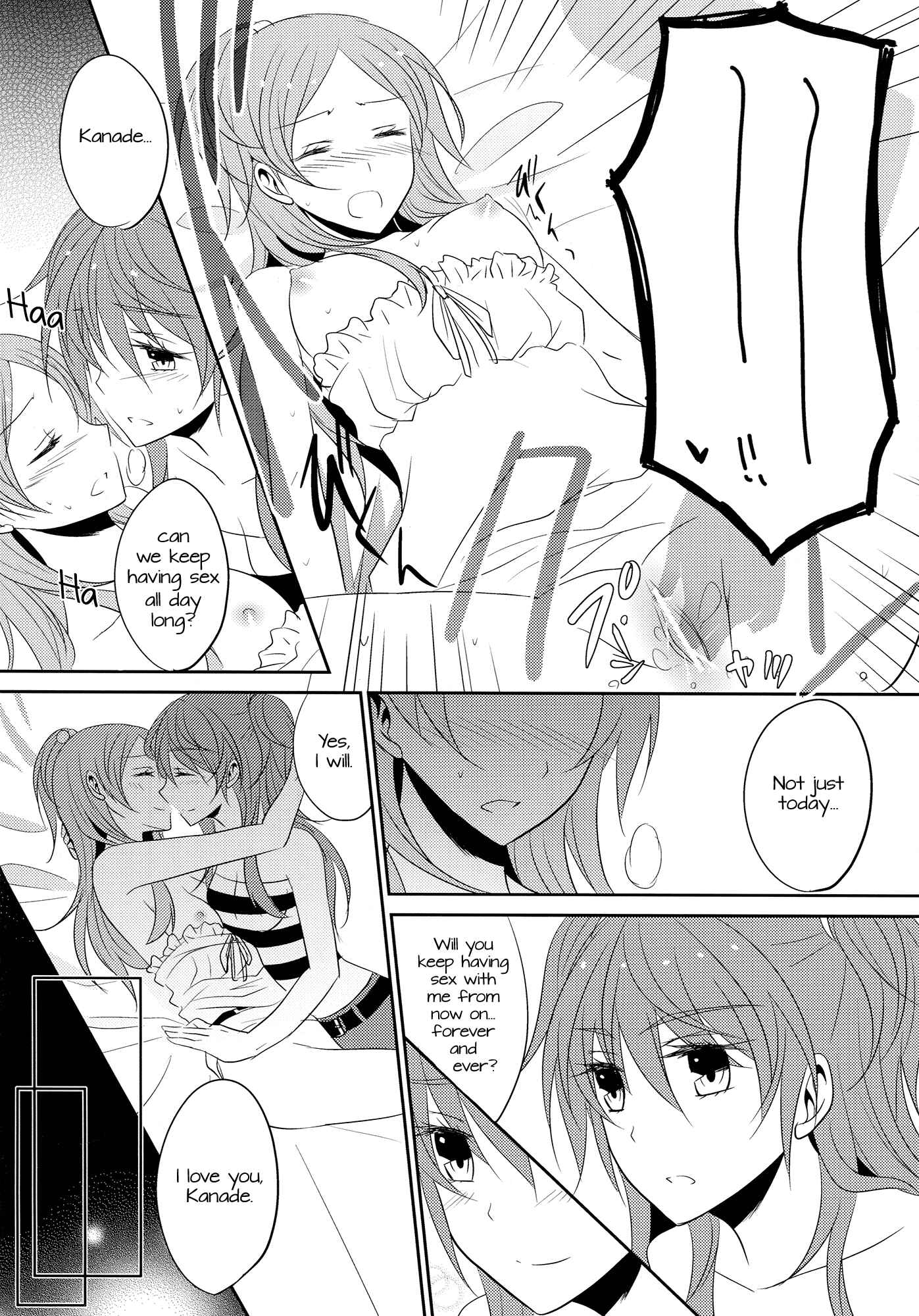 Page 17 Chapter Unknown_a5b6 Suite PreCure - SWEET HONEYMOON (Doujinshi)