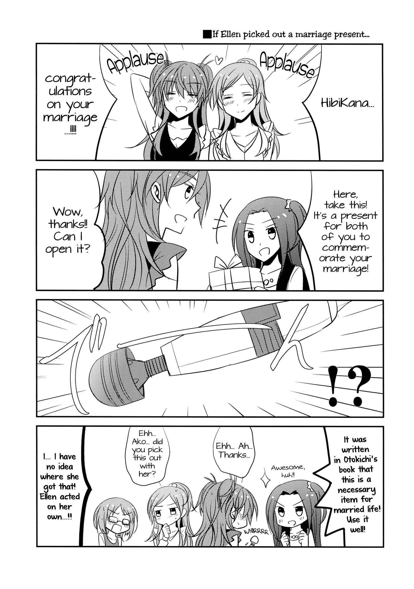 Page 20 Chapter Unknown_a5b6 Suite PreCure - SWEET HONEYMOON (Doujinshi)