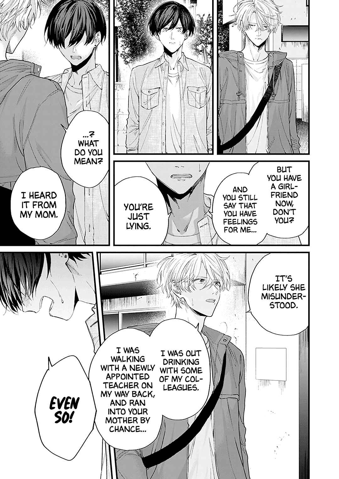 Page 5 Chapter 5 Fugai nai Koi