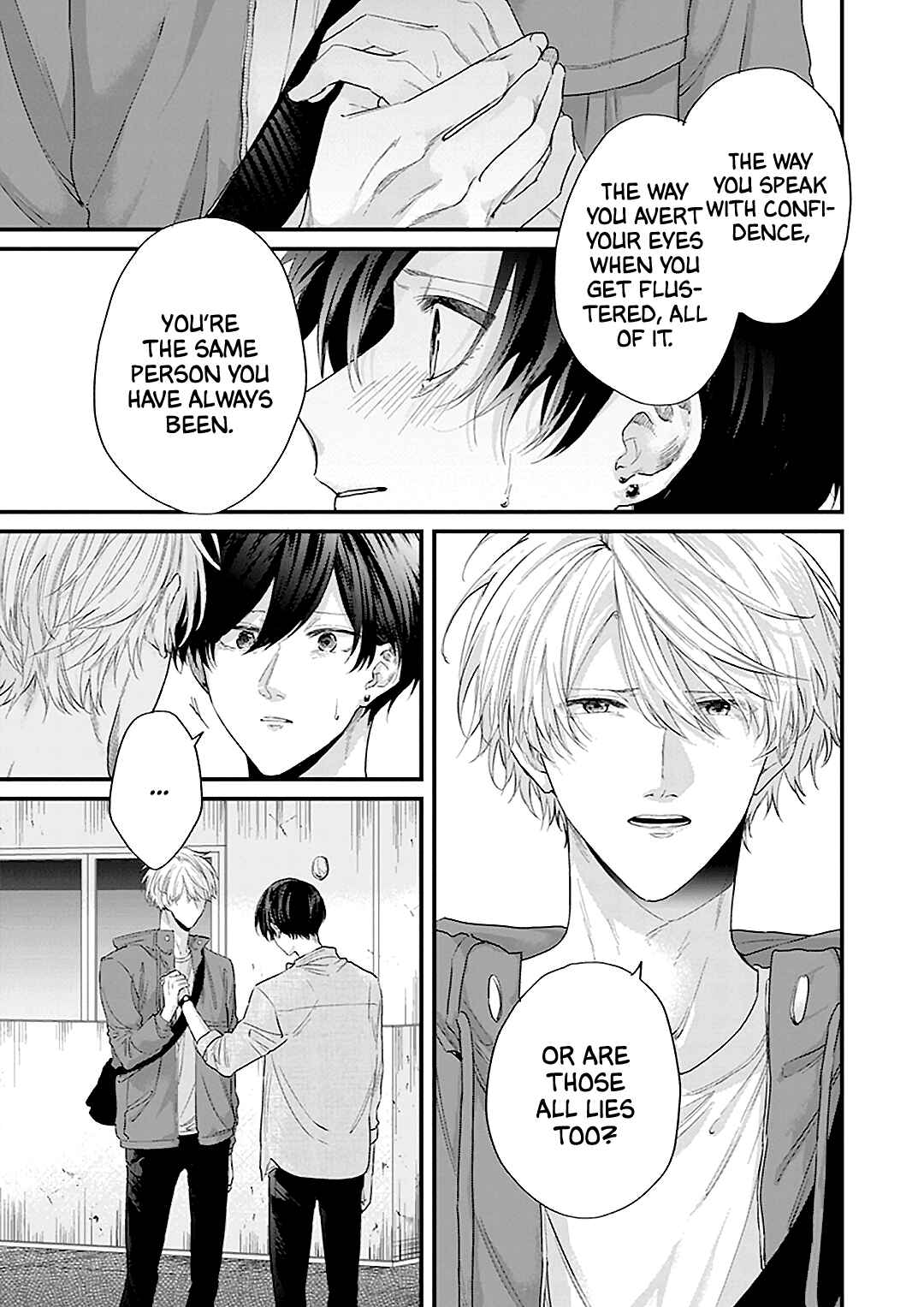 Page 7 Chapter 5 Fugai nai Koi