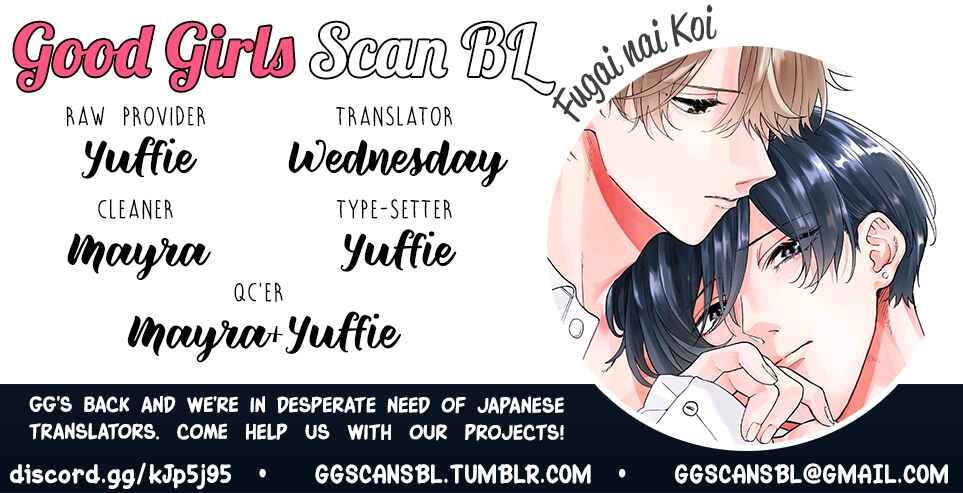 Page 1 Chapter 3 Fugai nai Koi