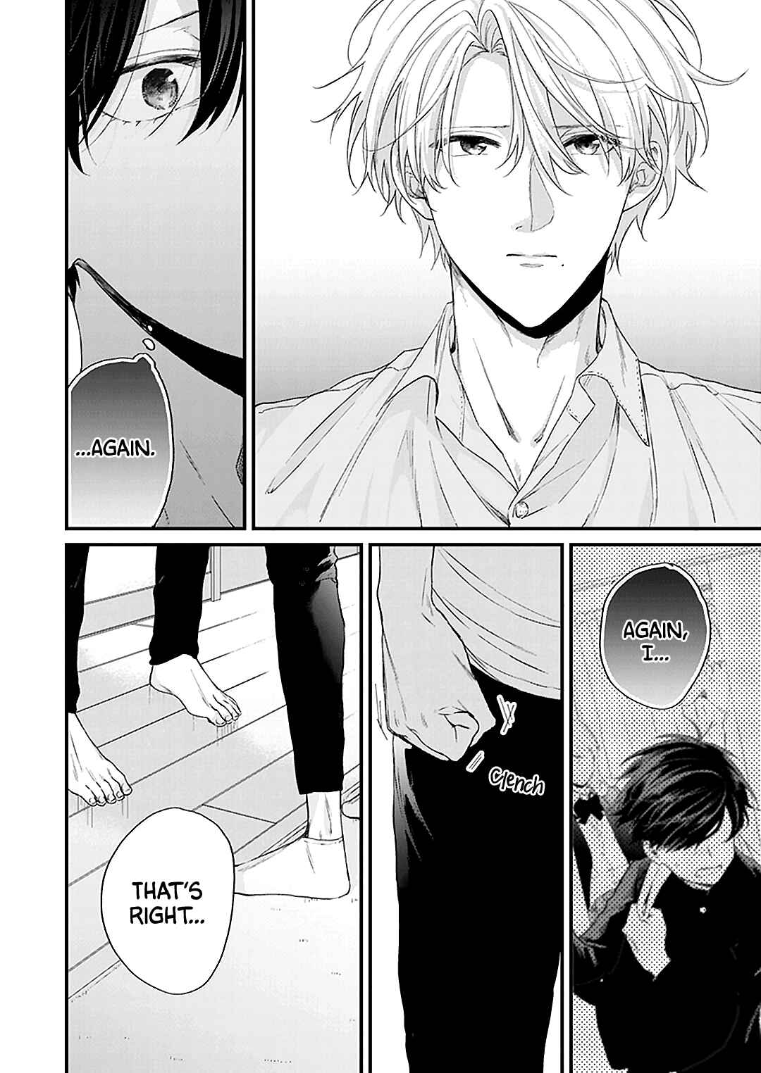 Page 14 Chapter 3 Fugai nai Koi