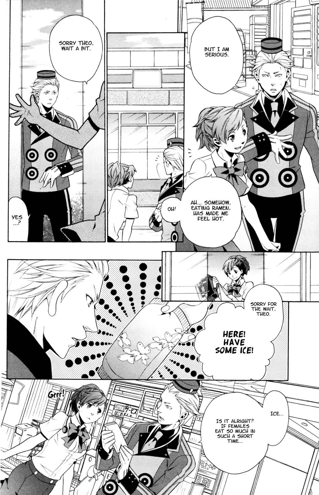 Page 8 Chapter 5 Persona 3 Portable Comic Anthology: Dear Girls