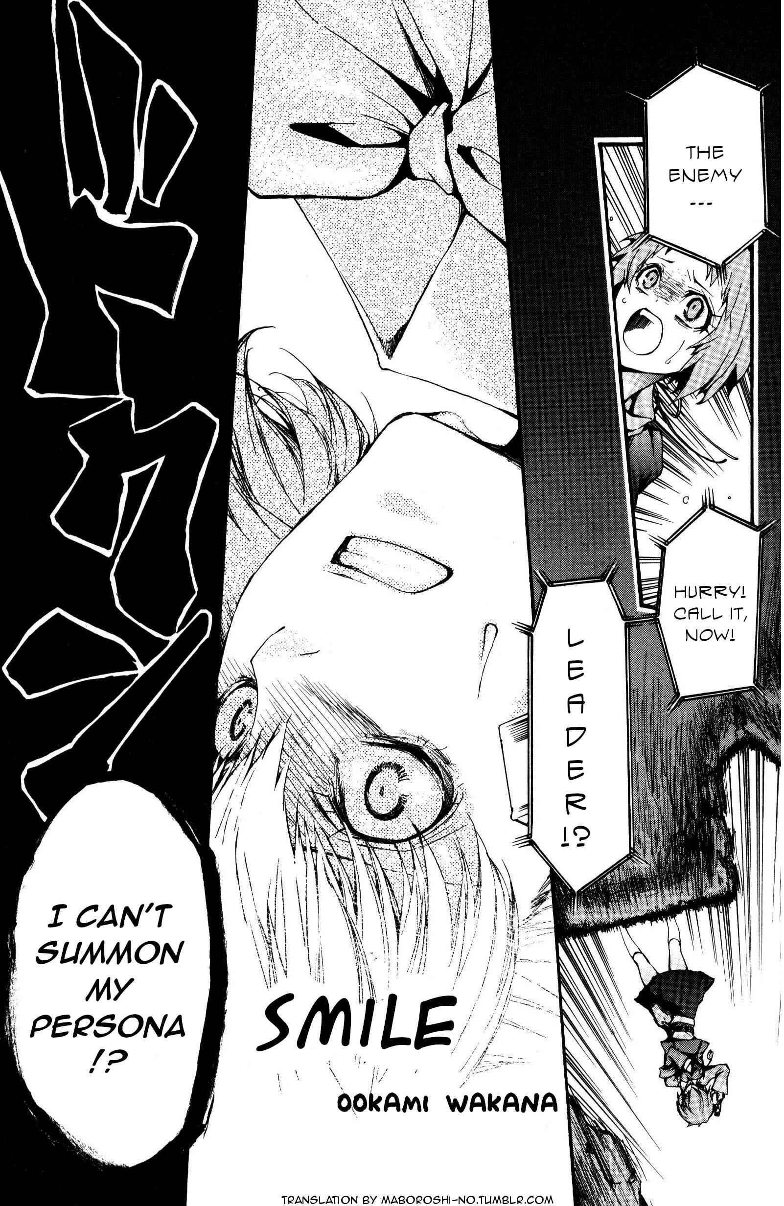 Page 1 Chapter 12 Persona 3 Portable Comic Anthology: Dear Girls