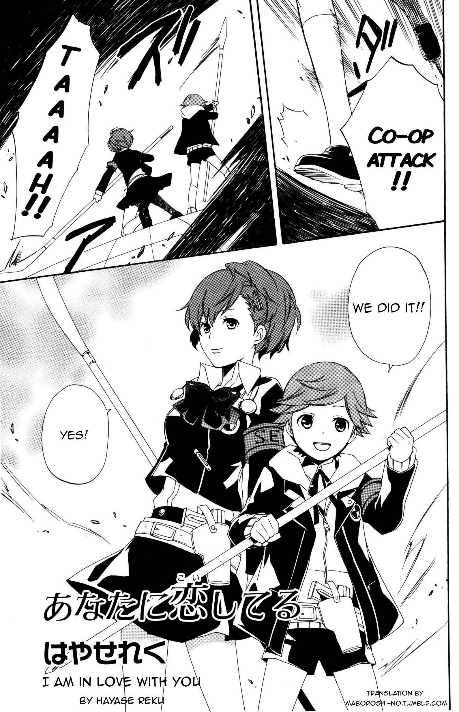 Page 1 Chapter 11 Persona 3 Portable Comic Anthology: Dear Girls