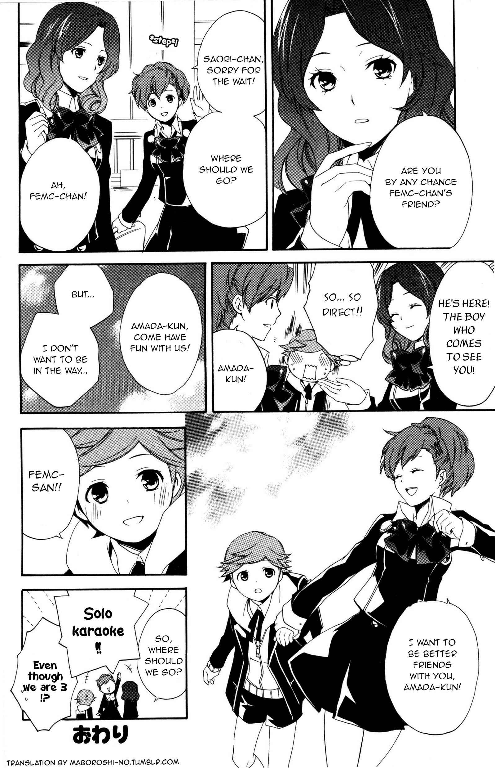 Page 14 Chapter 11 Persona 3 Portable Comic Anthology: Dear Girls