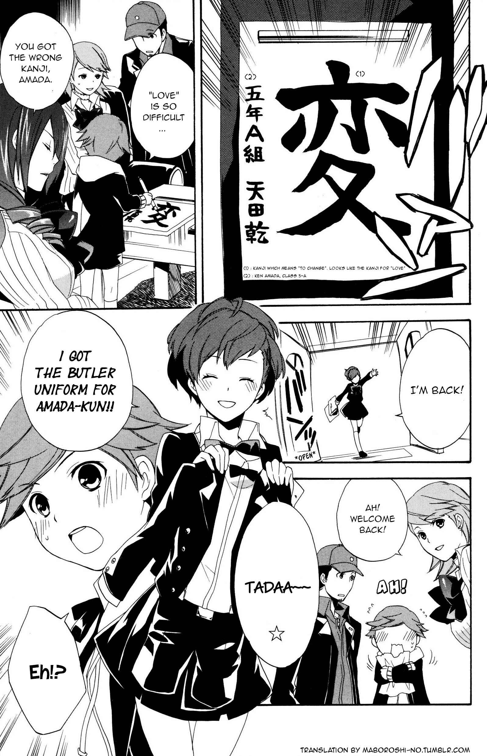 Page 7 Chapter 11 Persona 3 Portable Comic Anthology: Dear Girls