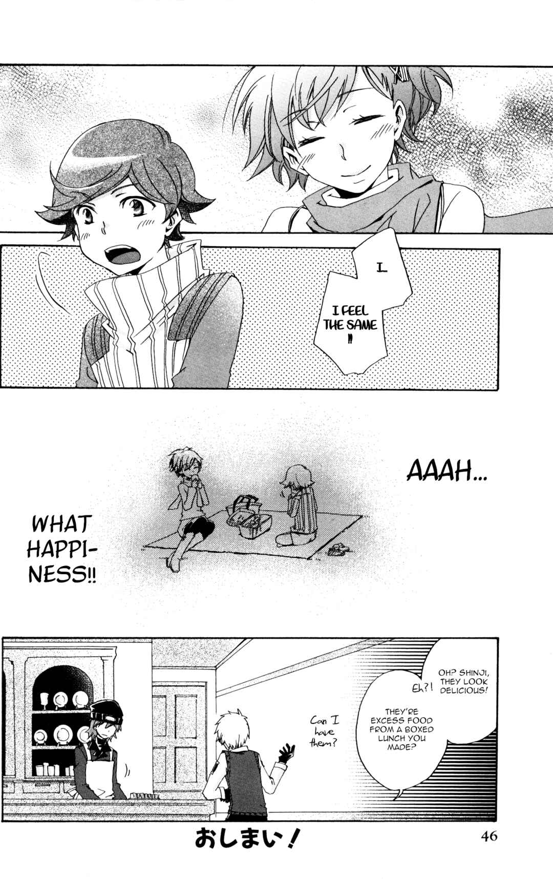 Page 12 Chapter 3 Persona 3 Portable Comic Anthology: Dear Girls