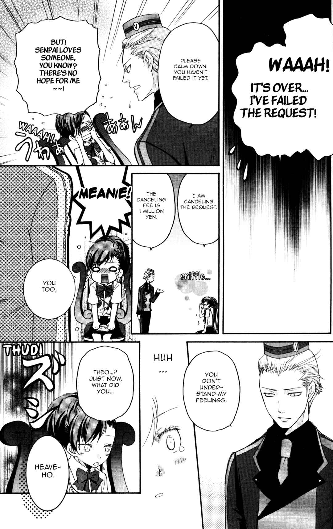 Page 7 Chapter 2 Persona 3 Portable Comic Anthology: Dear Girls