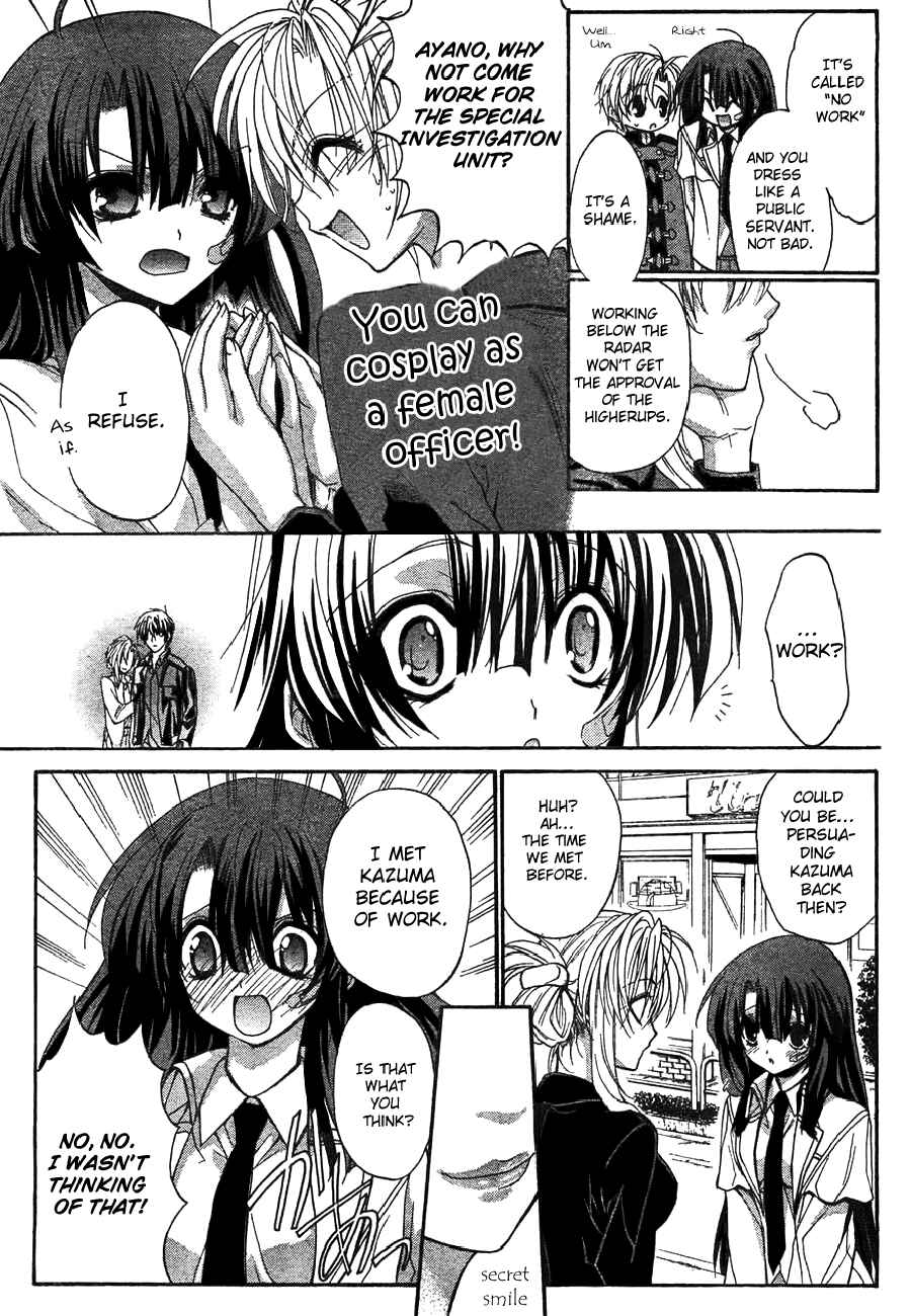 Page 11 Chapter 7 Kaze no Stigma - Kouen no Miko