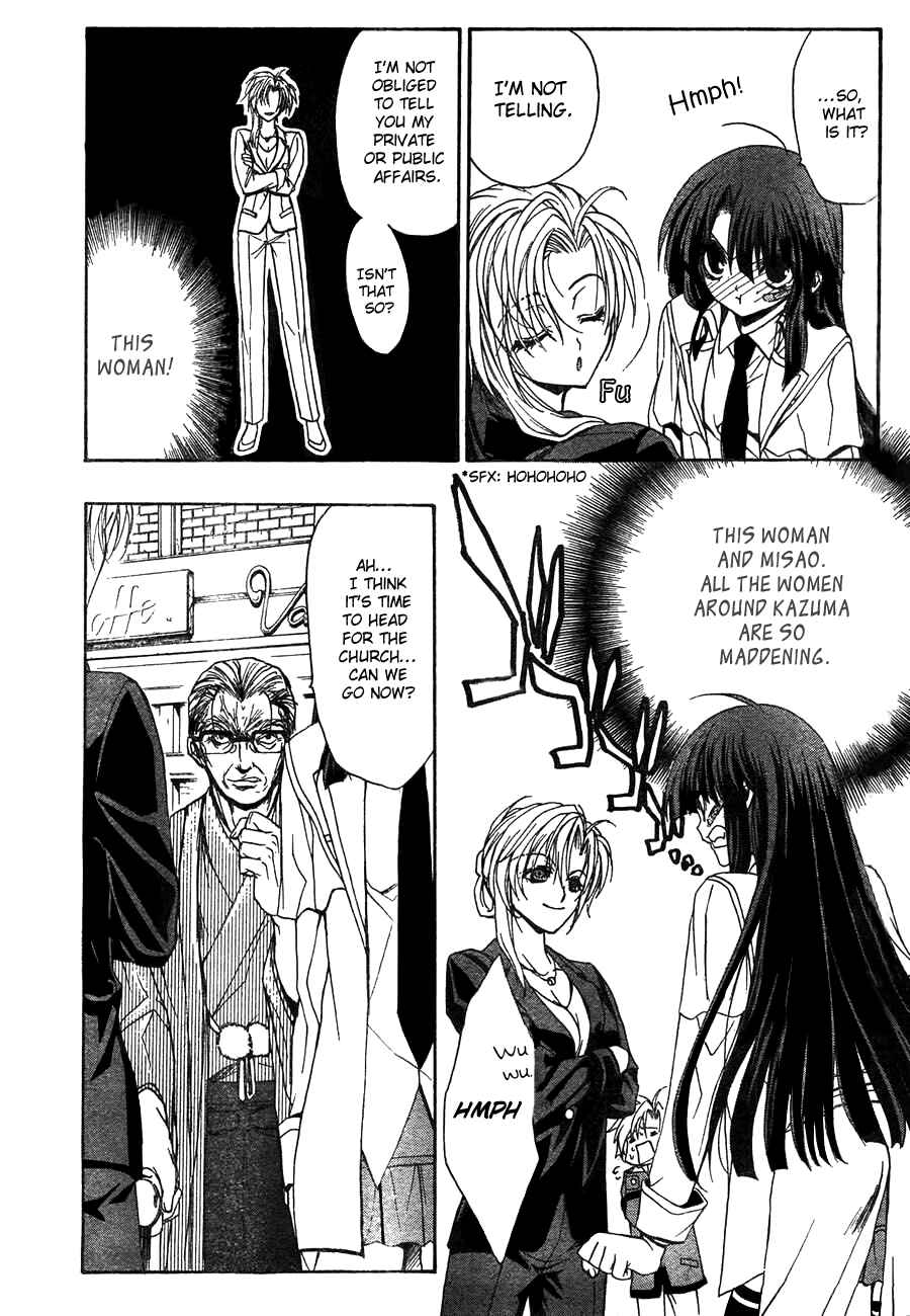 Page 12 Chapter 7 Kaze no Stigma - Kouen no Miko
