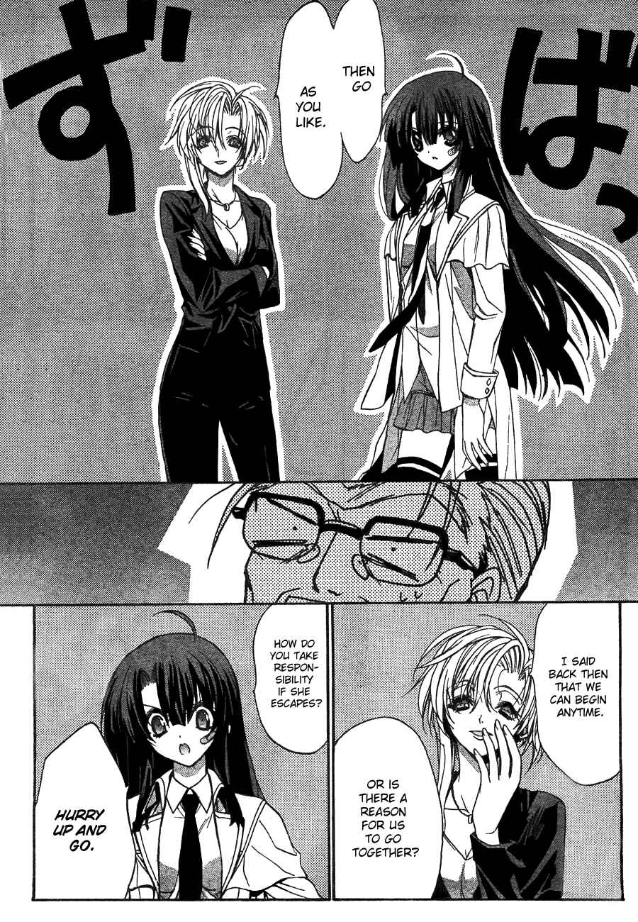 Page 13 Chapter 7 Kaze no Stigma - Kouen no Miko