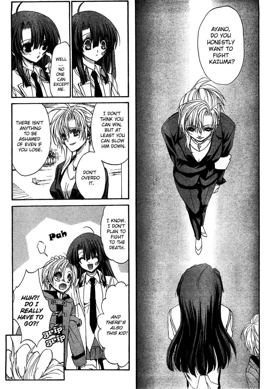 Page 15 Chapter 7 Kaze no Stigma - Kouen no Miko