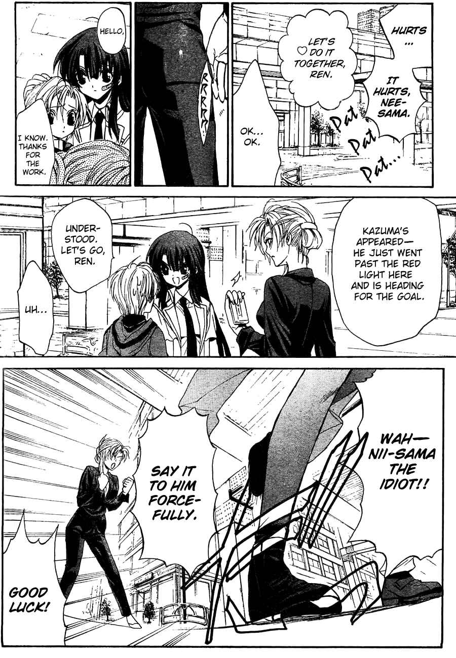 Page 16 Chapter 7 Kaze no Stigma - Kouen no Miko