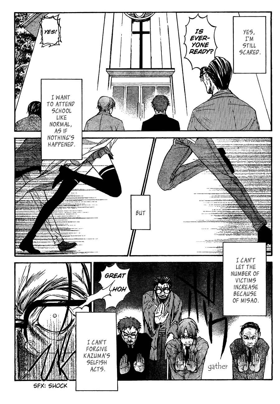 Page 17 Chapter 7 Kaze no Stigma - Kouen no Miko