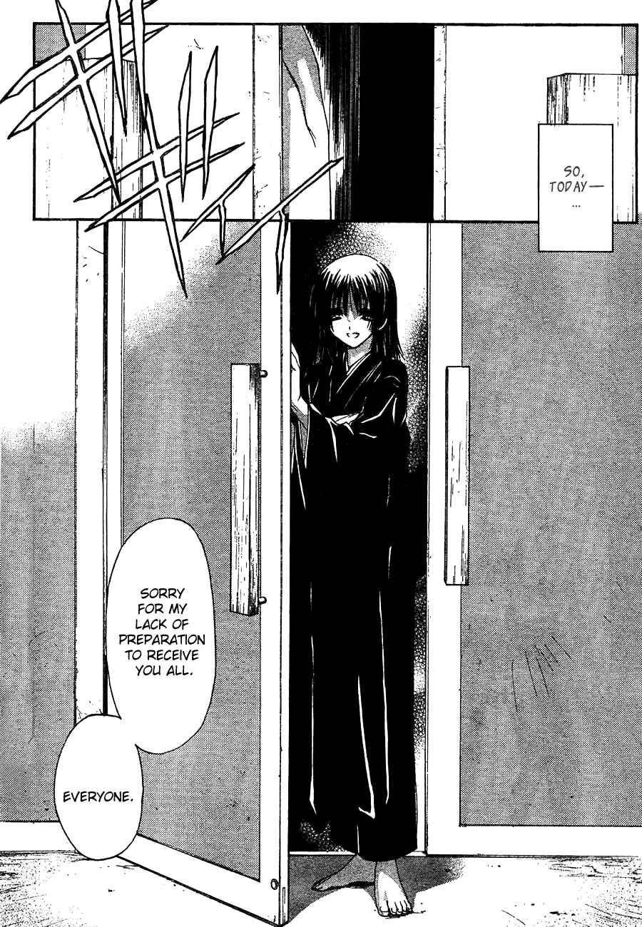 Page 18 Chapter 7 Kaze no Stigma - Kouen no Miko