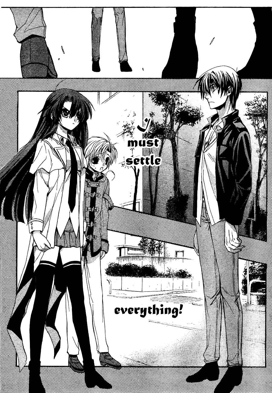 Page 19 Chapter 7 Kaze no Stigma - Kouen no Miko