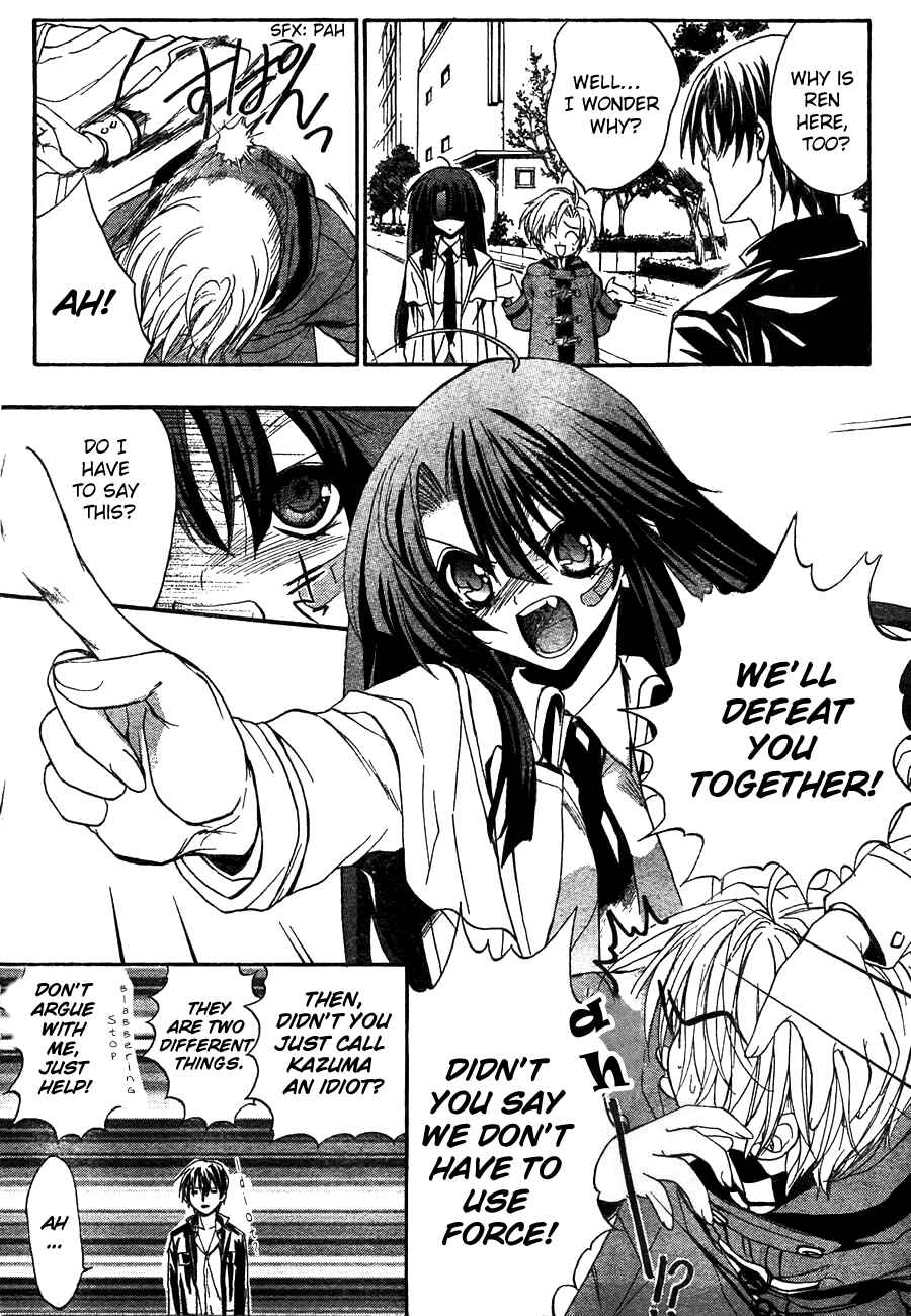 Page 20 Chapter 7 Kaze no Stigma - Kouen no Miko