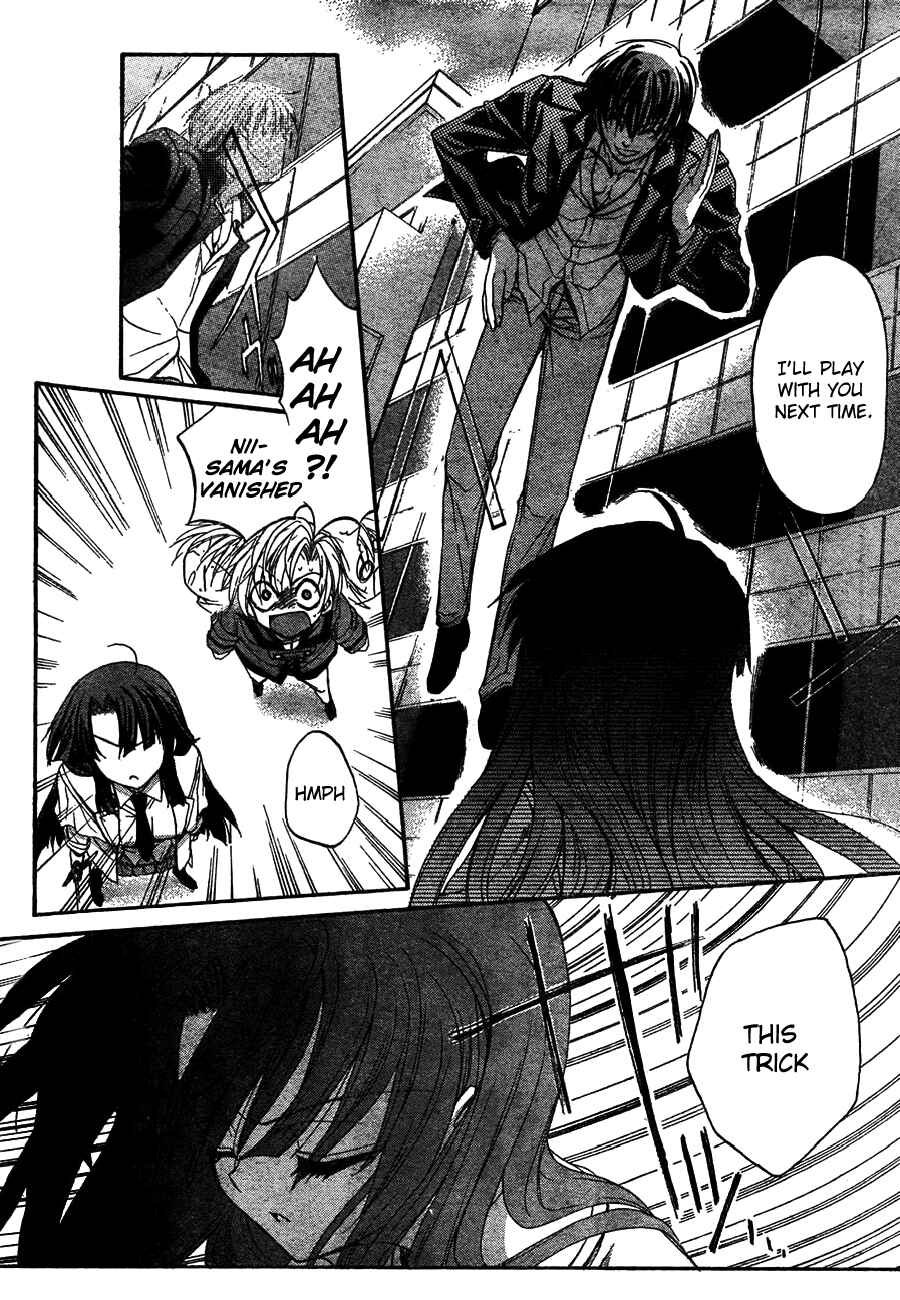 Page 25 Chapter 7 Kaze no Stigma - Kouen no Miko