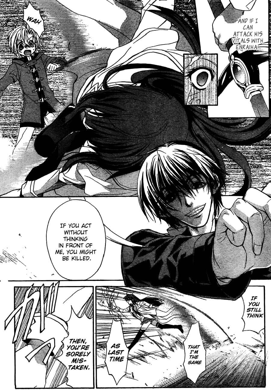 Page 28 Chapter 7 Kaze no Stigma - Kouen no Miko