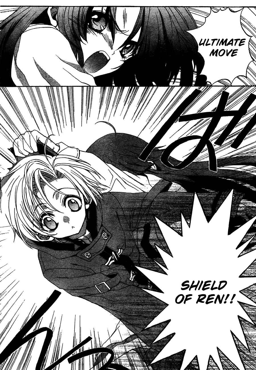 Page 29 Chapter 7 Kaze no Stigma - Kouen no Miko
