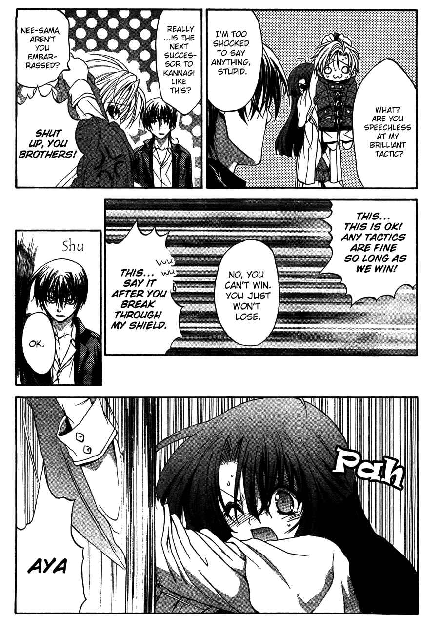 Page 31 Chapter 7 Kaze no Stigma - Kouen no Miko
