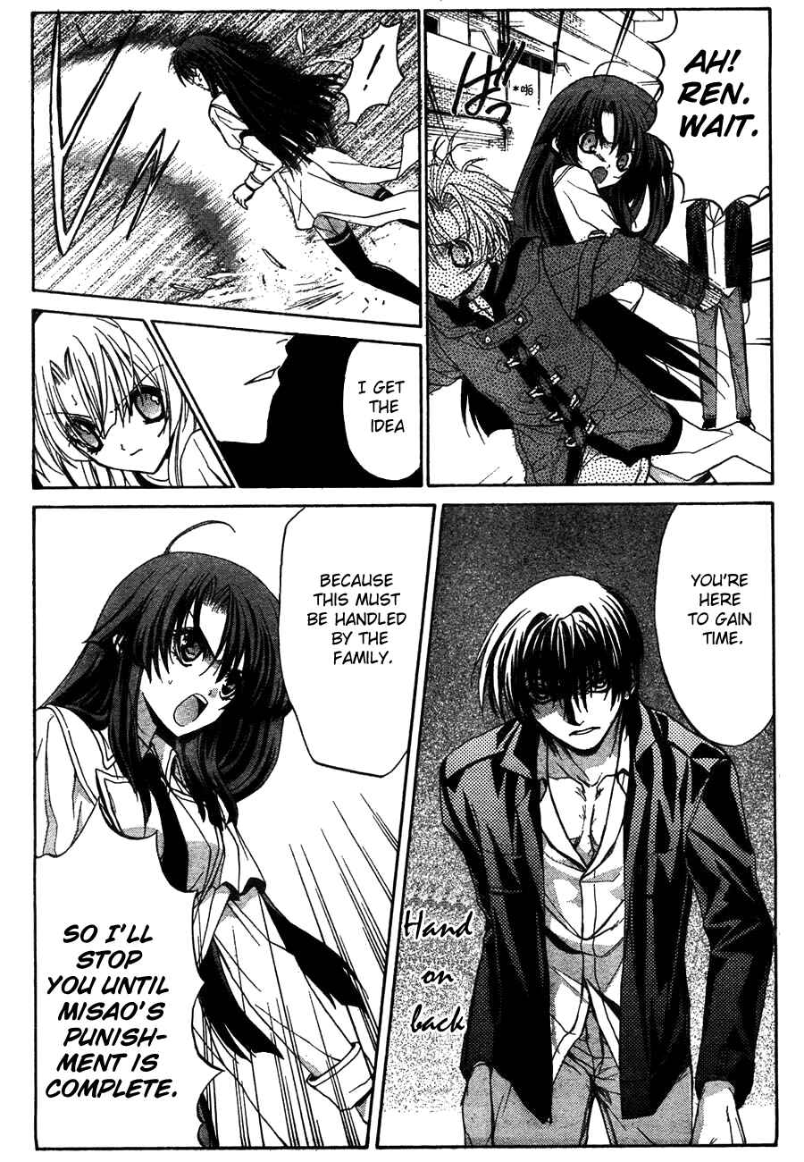 Page 32 Chapter 7 Kaze no Stigma - Kouen no Miko