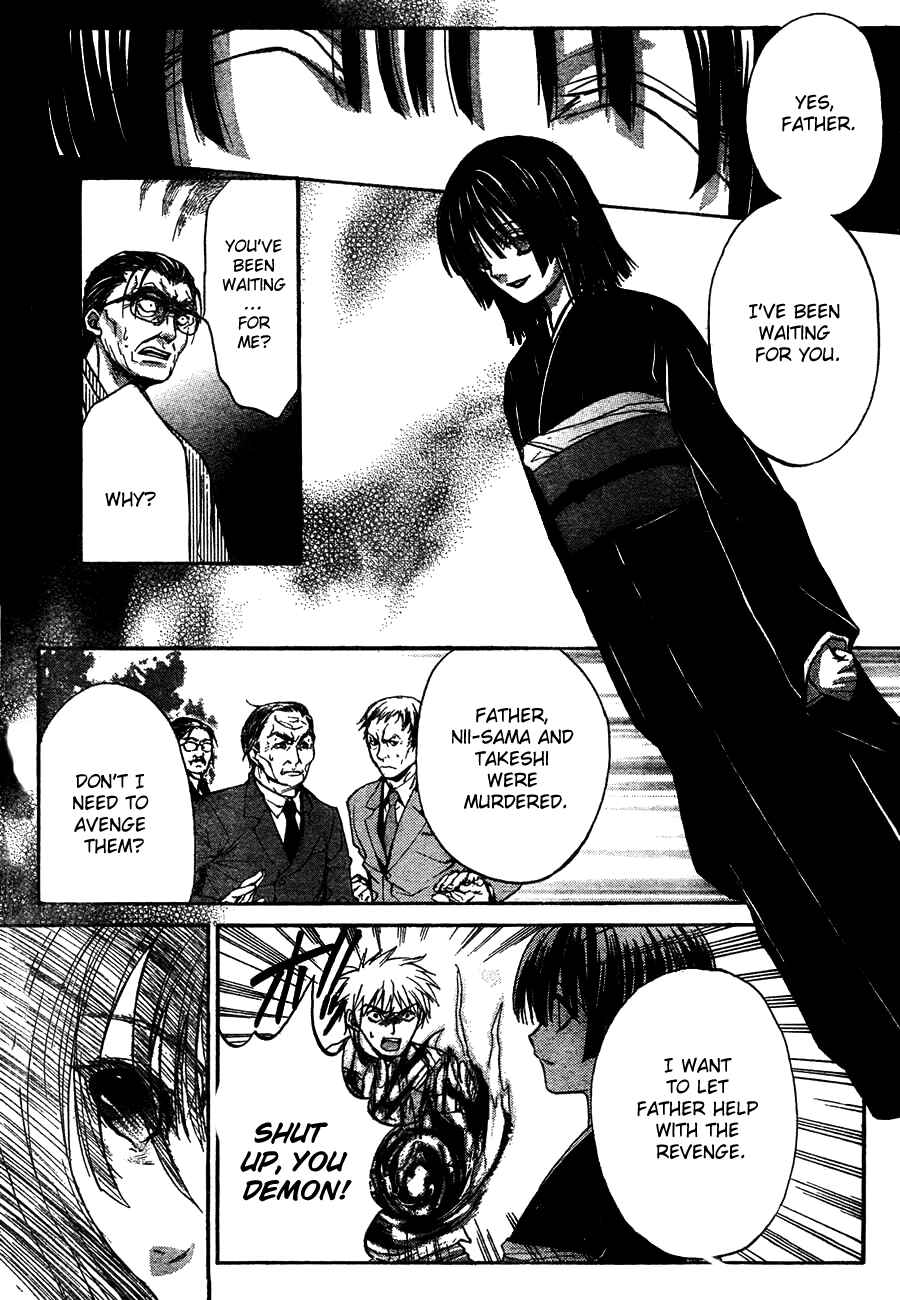 Page 34 Chapter 7 Kaze no Stigma - Kouen no Miko