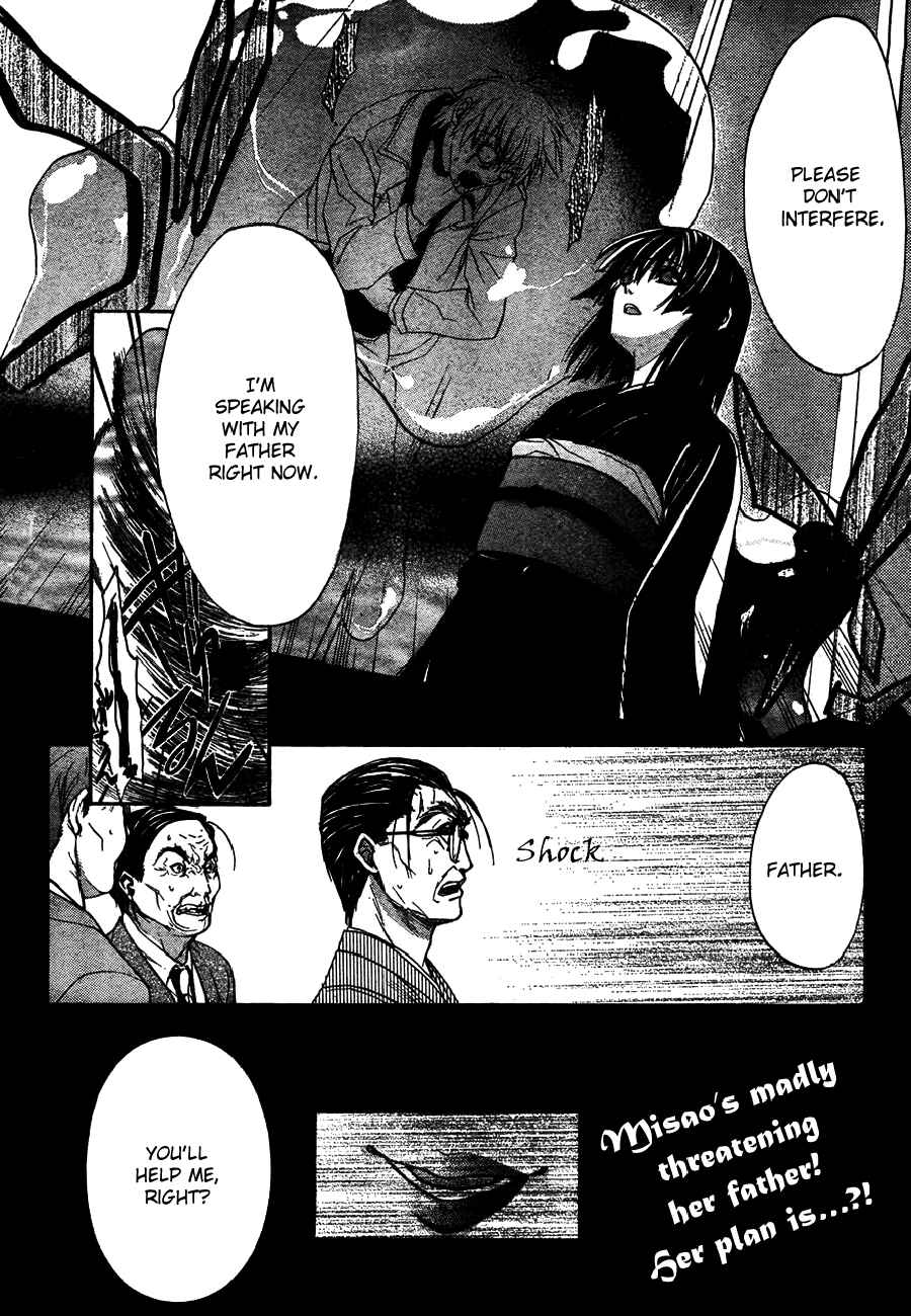 Page 35 Chapter 7 Kaze no Stigma - Kouen no Miko