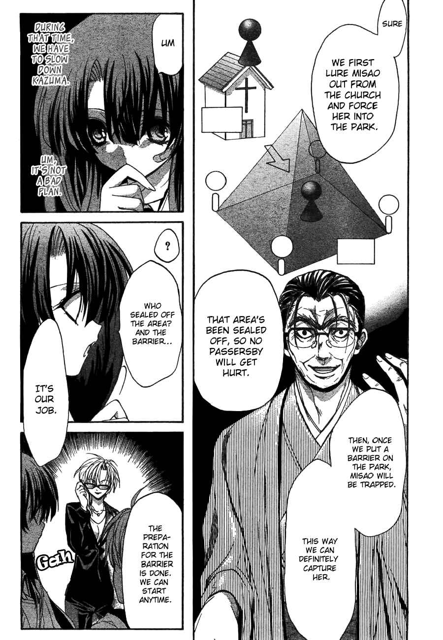 Page 7 Chapter 7 Kaze no Stigma - Kouen no Miko