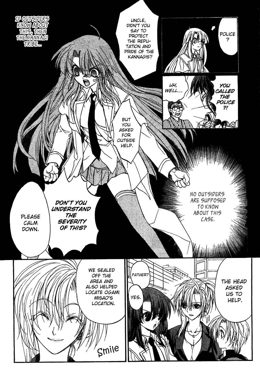 Page 9 Chapter 7 Kaze no Stigma - Kouen no Miko