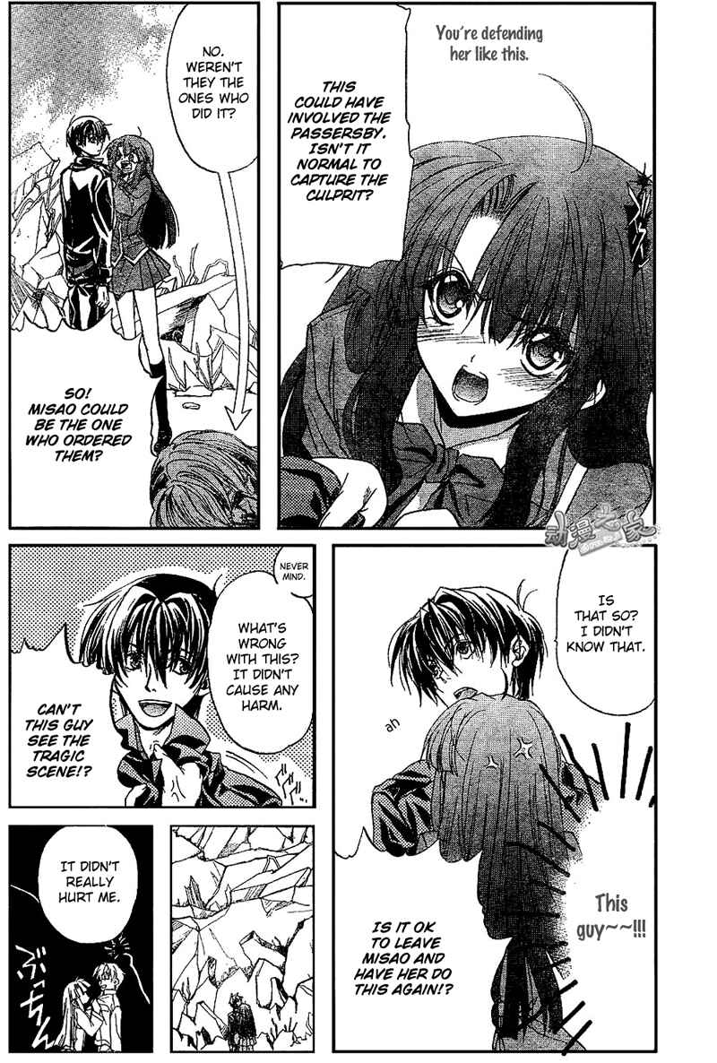 Page 13 Chapter 3 Kaze no Stigma - Kouen no Miko