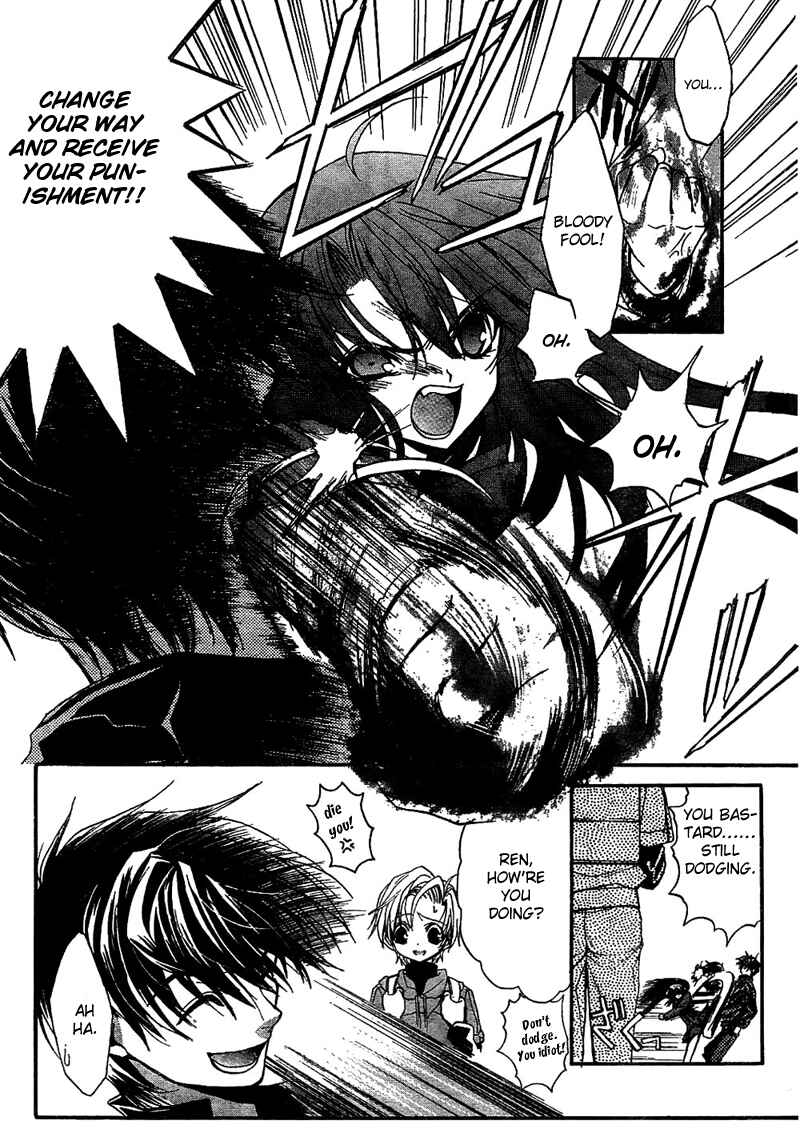 Page 14 Chapter 3 Kaze no Stigma - Kouen no Miko
