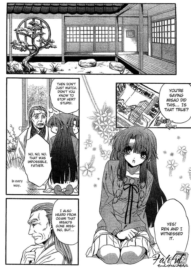 Page 19 Chapter 3 Kaze no Stigma - Kouen no Miko