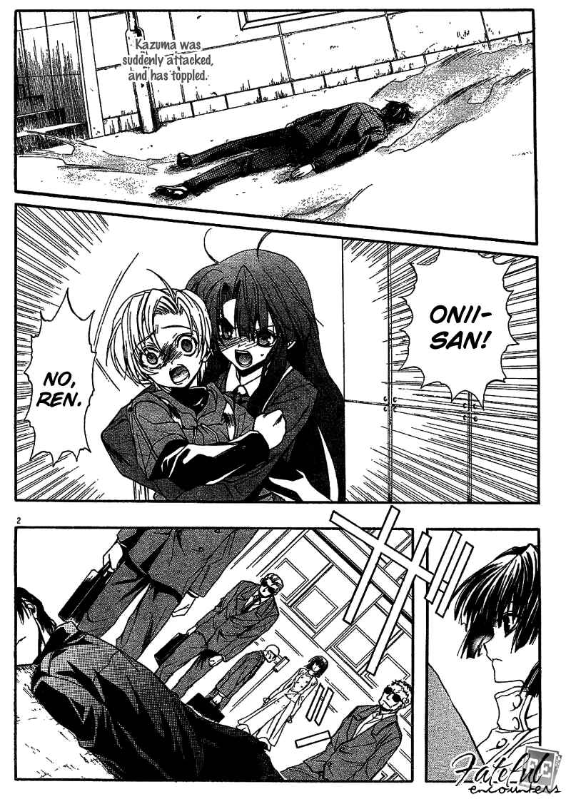 Page 2 Chapter 3 Kaze no Stigma - Kouen no Miko