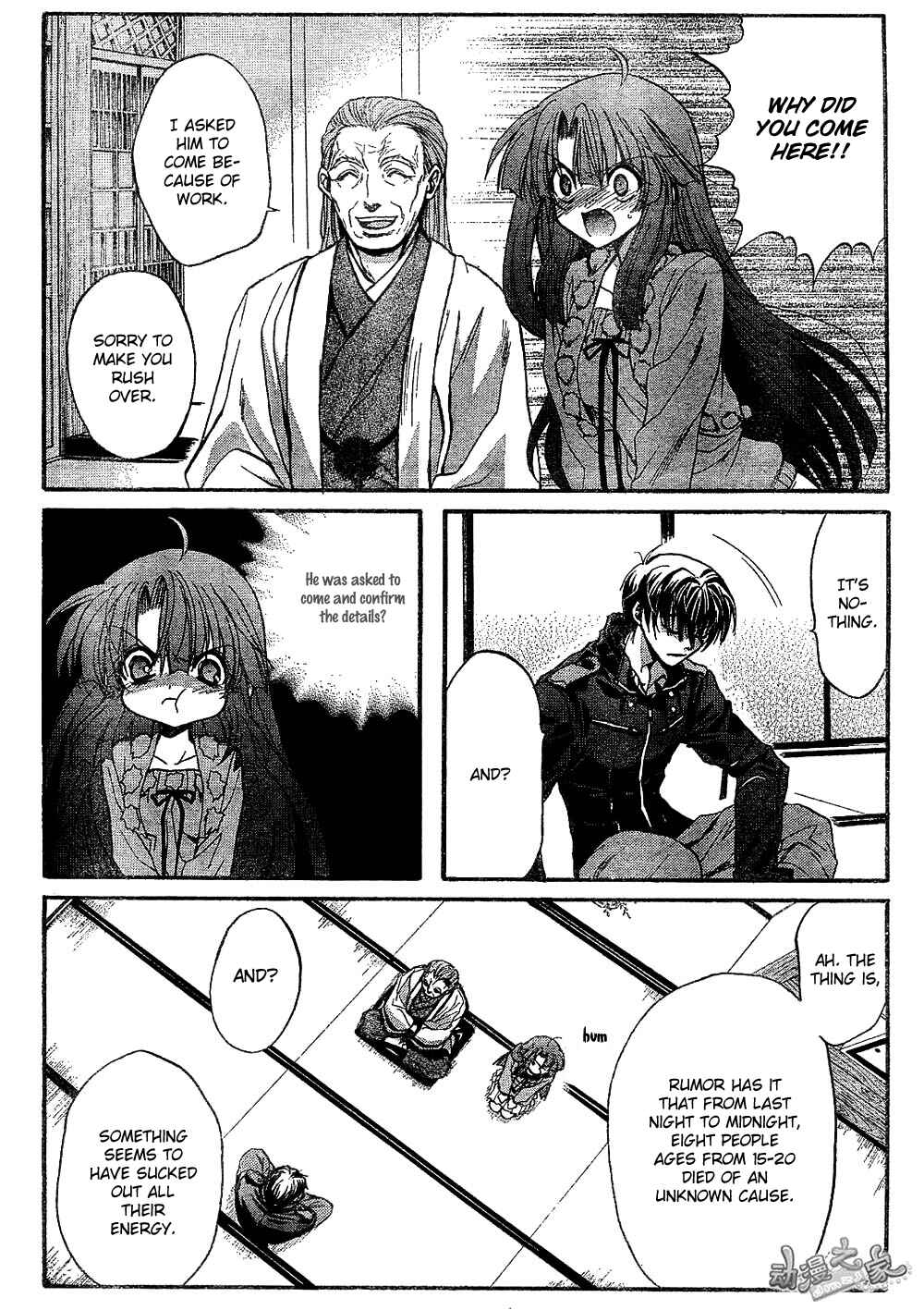 Page 21 Chapter 3 Kaze no Stigma - Kouen no Miko