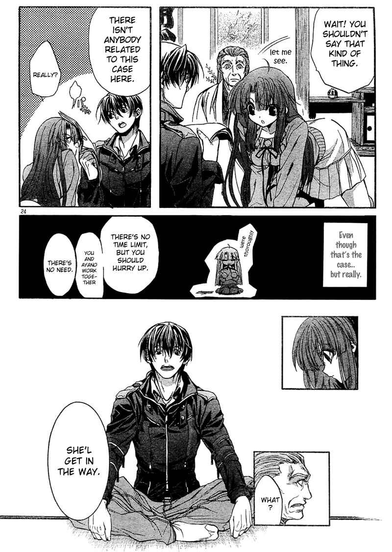 Page 23 Chapter 3 Kaze no Stigma - Kouen no Miko