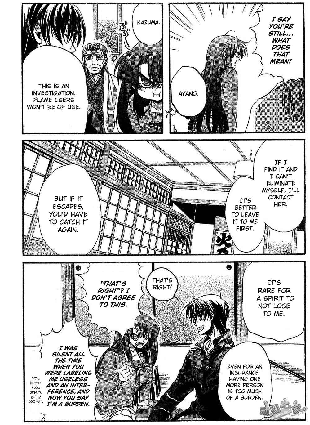 Page 24 Chapter 3 Kaze no Stigma - Kouen no Miko
