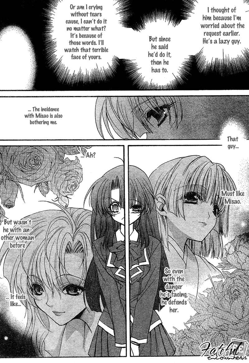 Page 31 Chapter 3 Kaze no Stigma - Kouen no Miko