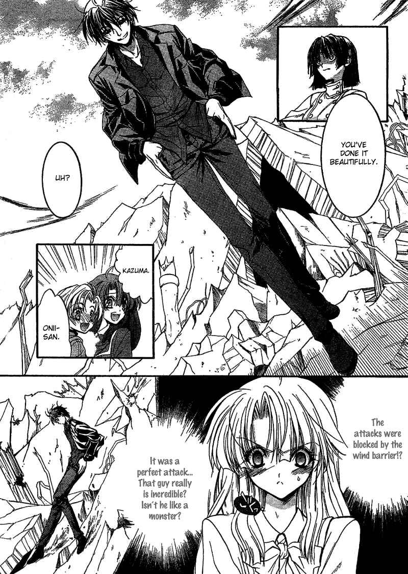 Page 6 Chapter 3 Kaze no Stigma - Kouen no Miko