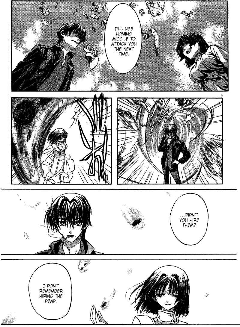Page 8 Chapter 3 Kaze no Stigma - Kouen no Miko