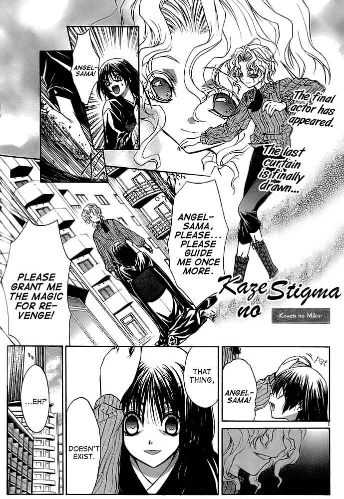Page 1 Chapter 9 Kaze no Stigma - Kouen no Miko