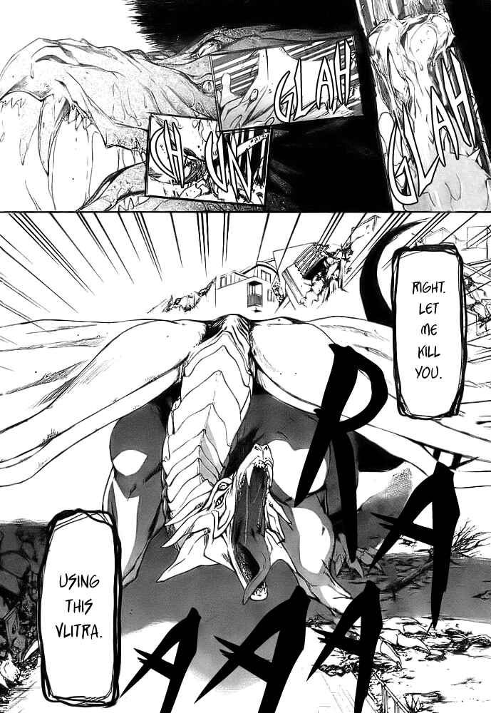 Page 10 Chapter 9 Kaze no Stigma - Kouen no Miko