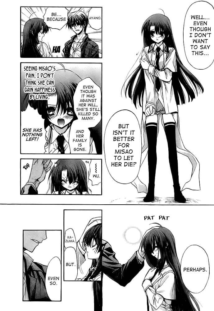 Page 13 Chapter 9 Kaze no Stigma - Kouen no Miko
