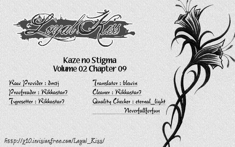 Page 19 Chapter 9 Kaze no Stigma - Kouen no Miko
