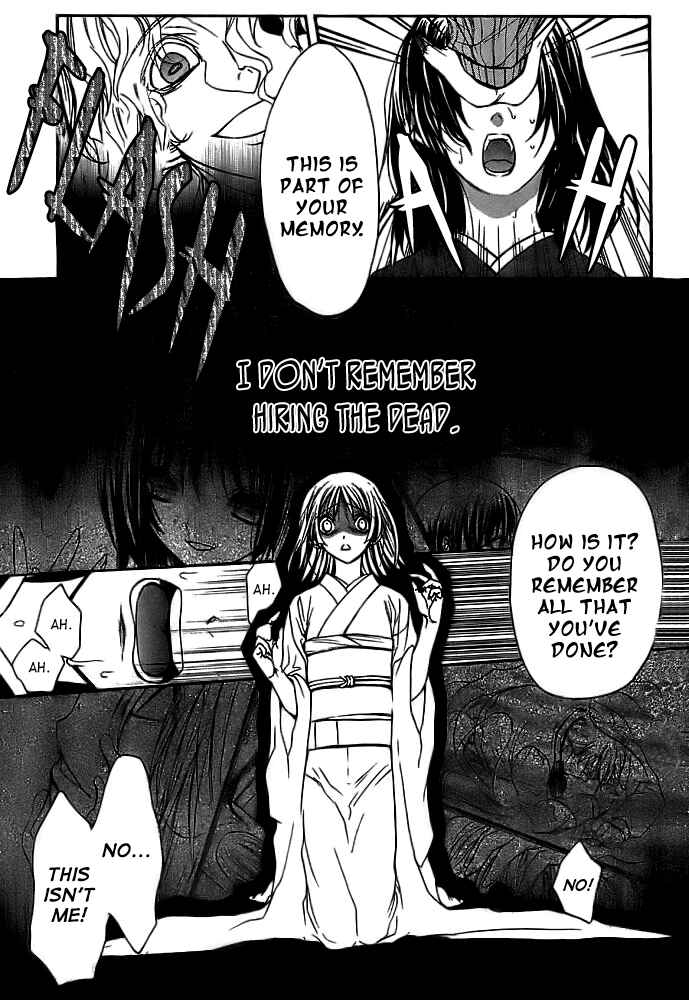 Page 3 Chapter 9 Kaze no Stigma - Kouen no Miko