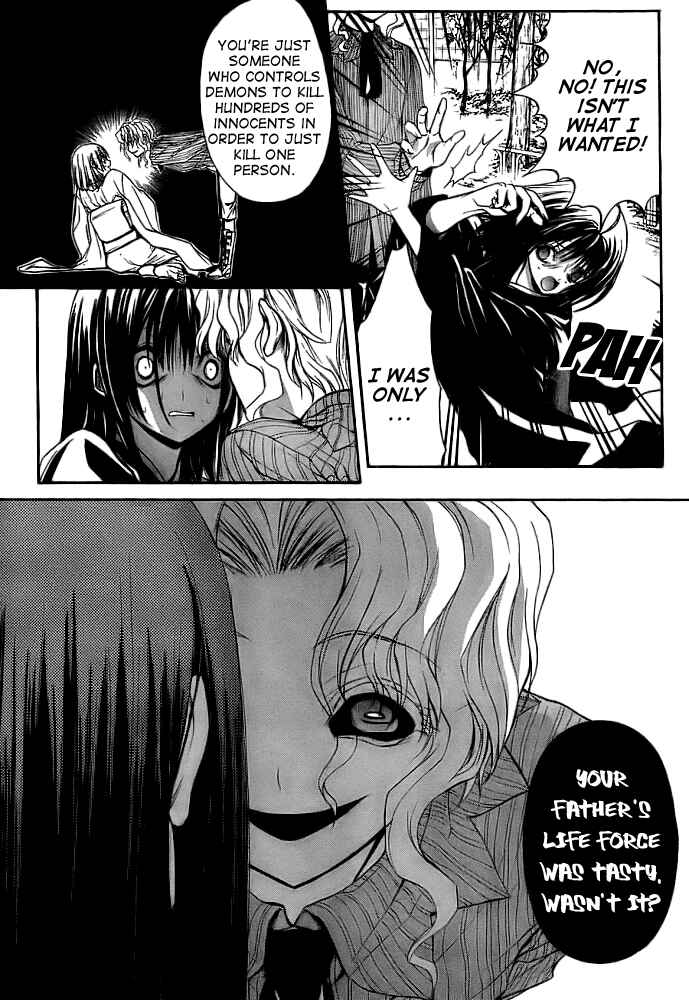 Page 4 Chapter 9 Kaze no Stigma - Kouen no Miko